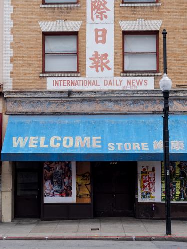 Стена дома в Чайна-тауне Сан-Франциско